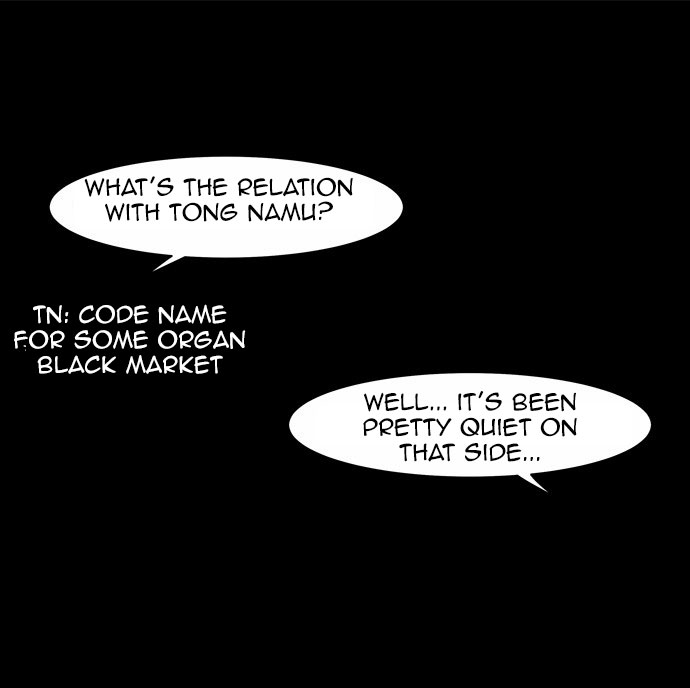Infectee Chapter 8 - Page 20