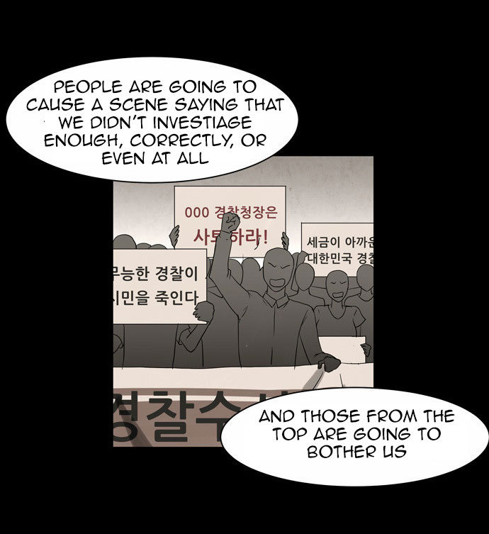 Infectee Chapter 8 - Page 26