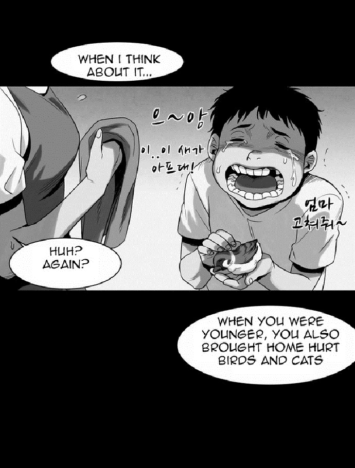 Infectee Chapter 8 - Page 43