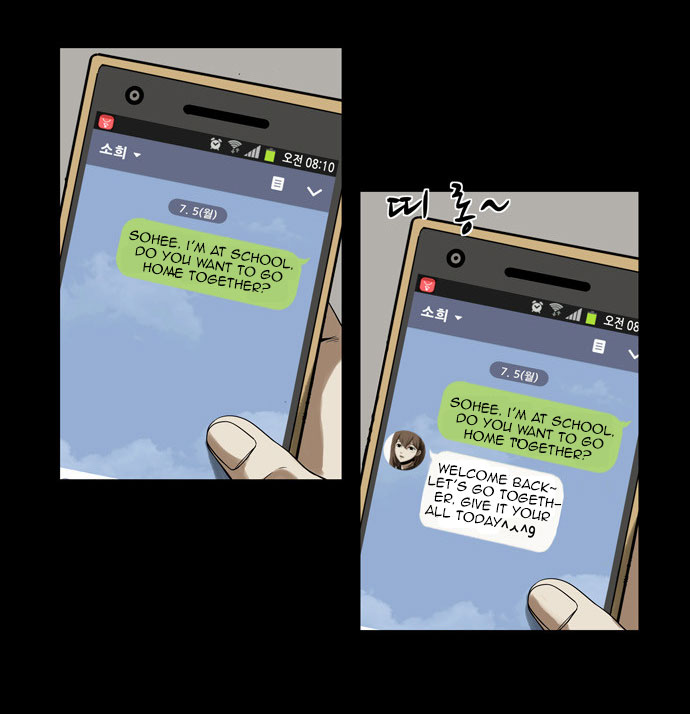 Infectee Chapter 8 - Page 50