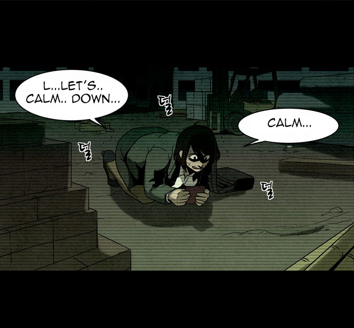 Infectee Chapter 8 - Page 8
