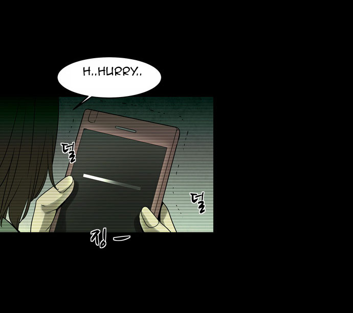 Infectee Chapter 8 - Page 9
