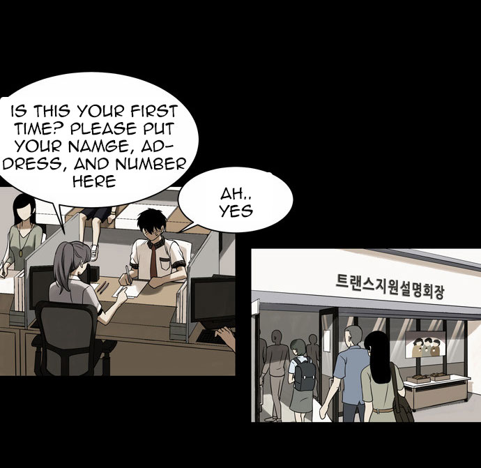 Infectee Chapter 9 - Page 19