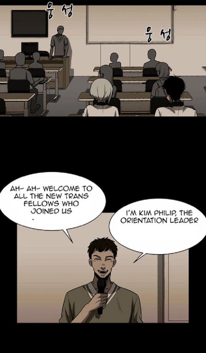 Infectee Chapter 9 - Page 20