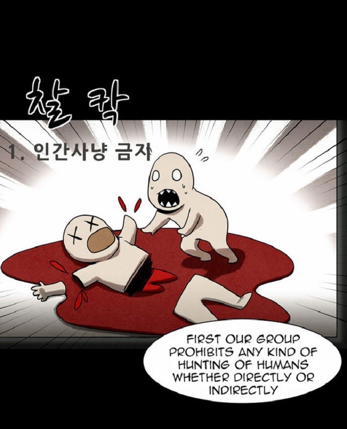 Infectee Chapter 9 - Page 22