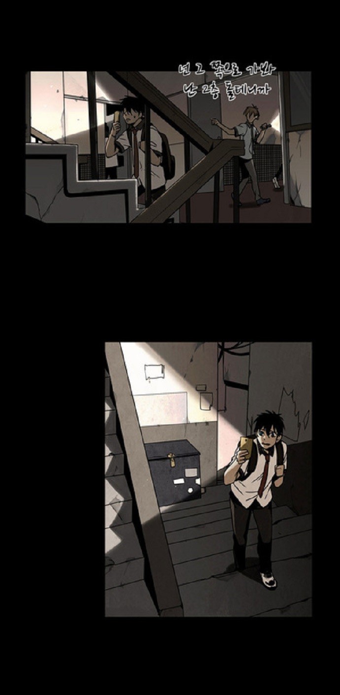 Infectee Chapter 9 - Page 49