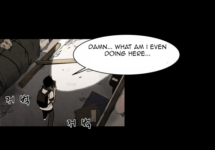 Infectee Chapter 9 - Page 53