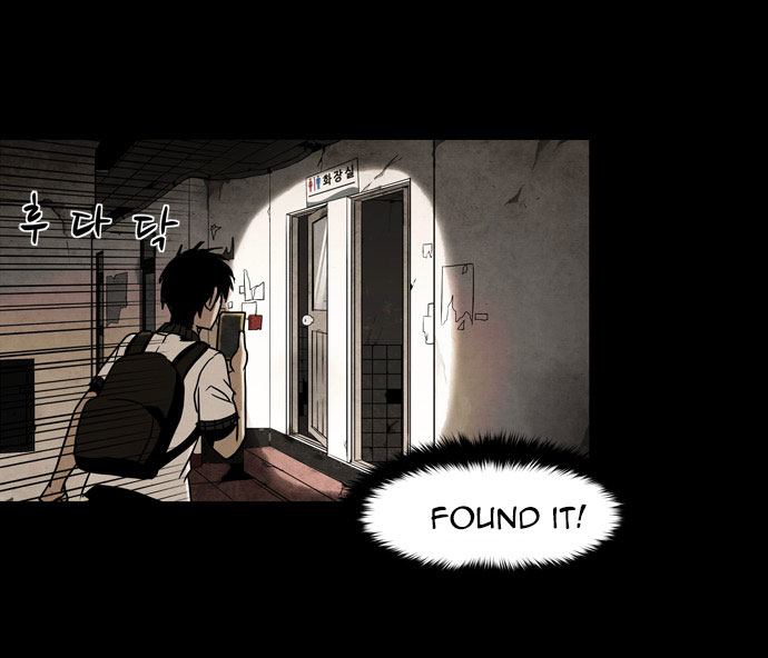 Infectee Chapter 9 - Page 57