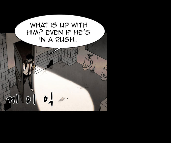 Infectee Chapter 9 - Page 60