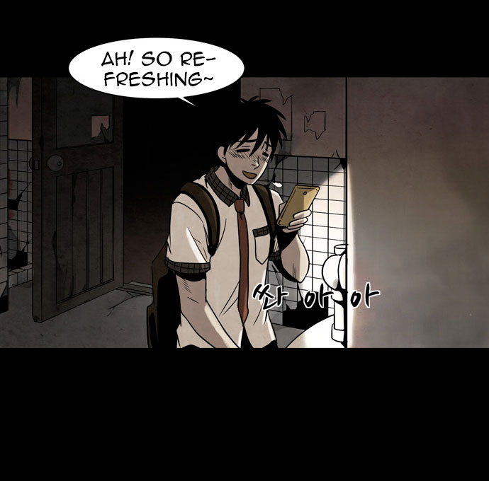 Infectee Chapter 9 - Page 61