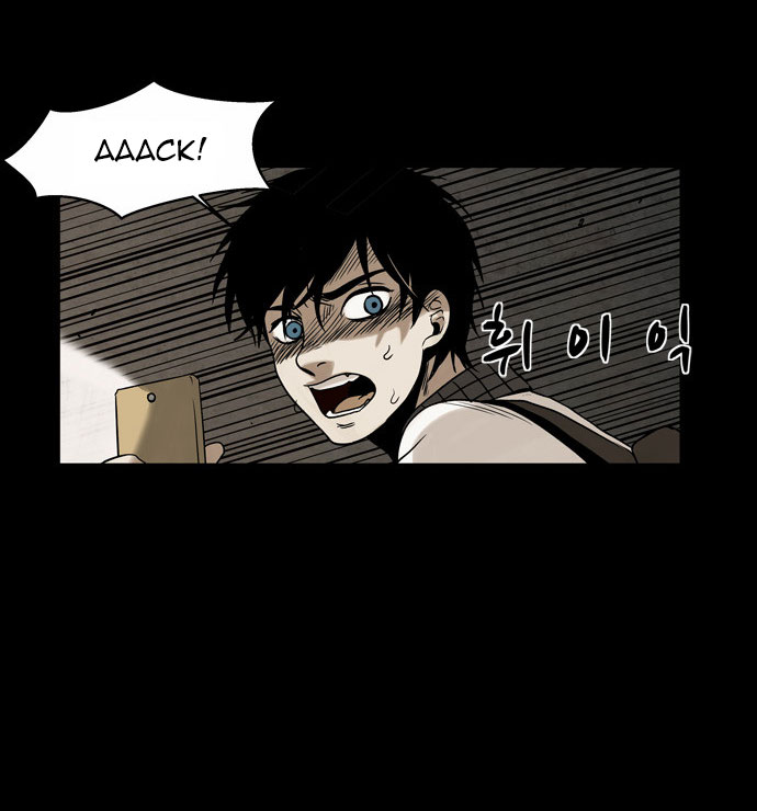 Infectee Chapter 9 - Page 64