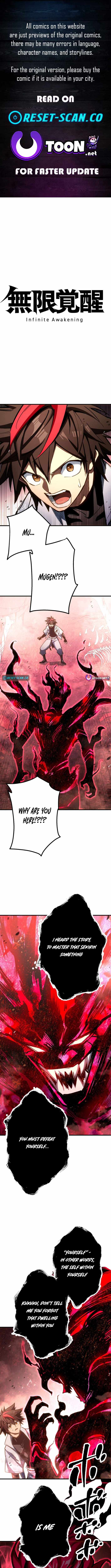 Infinite Awakening Chapter 17 - Page 1