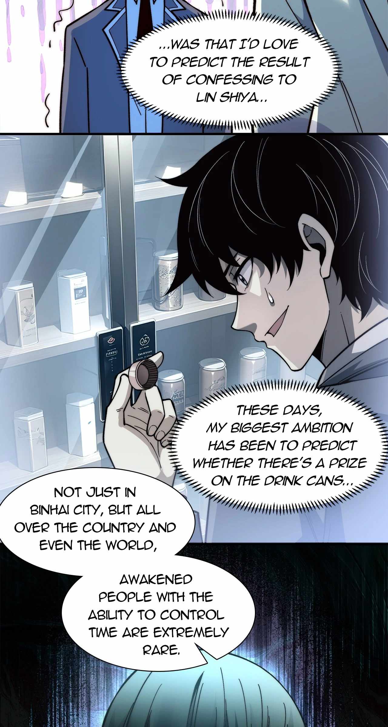 Infinite Deduction Chapter 6 - Page 17