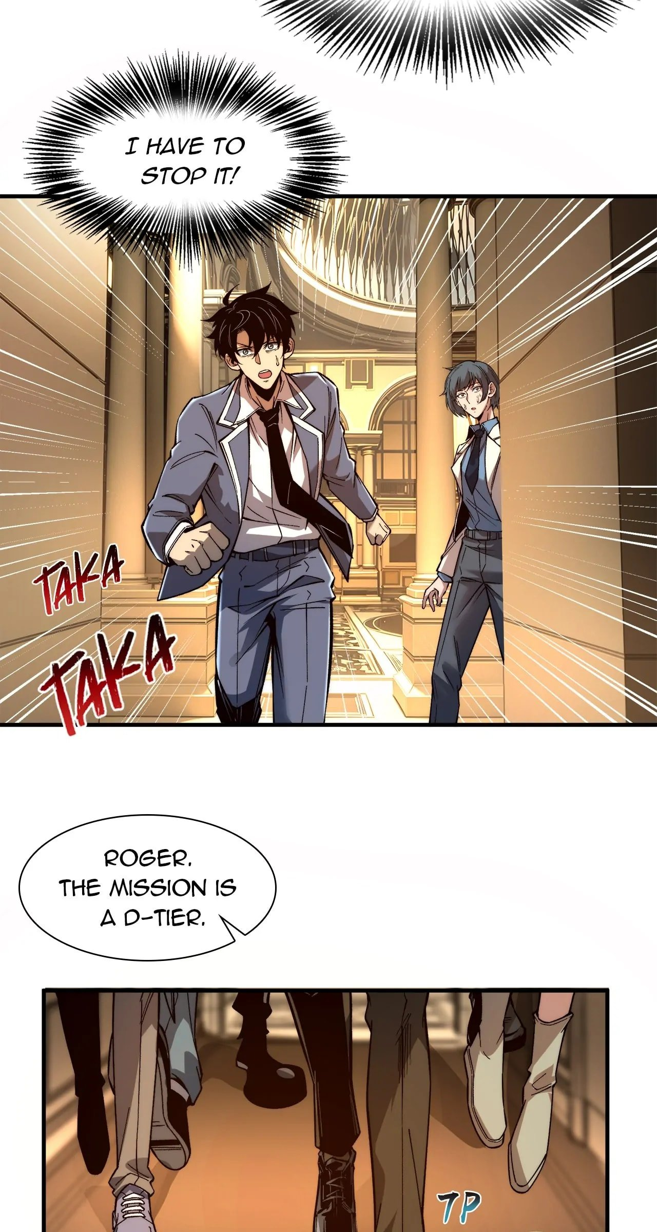 Infinite Deduction Chapter 7 - Page 3