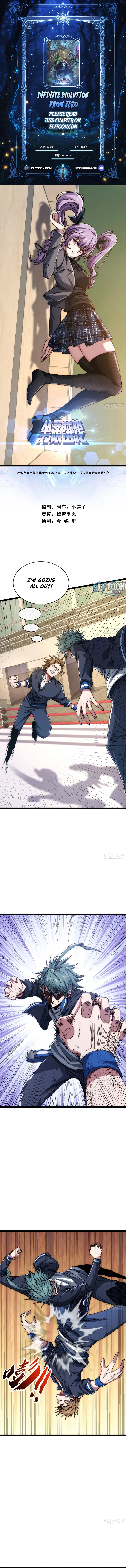 Infinite Evolution Starting from Zero Chapter 14 - Page 1