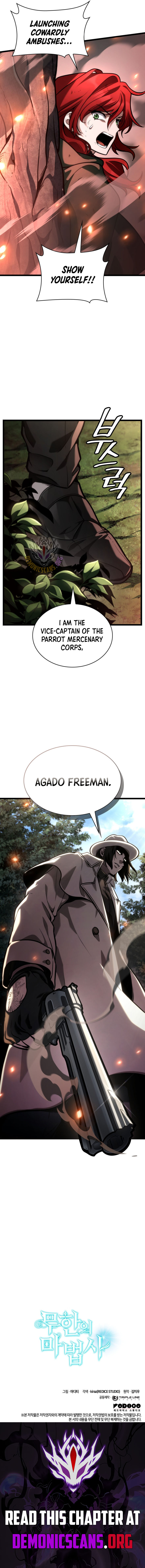 Infinite Mage Chapter 129 - Page 17