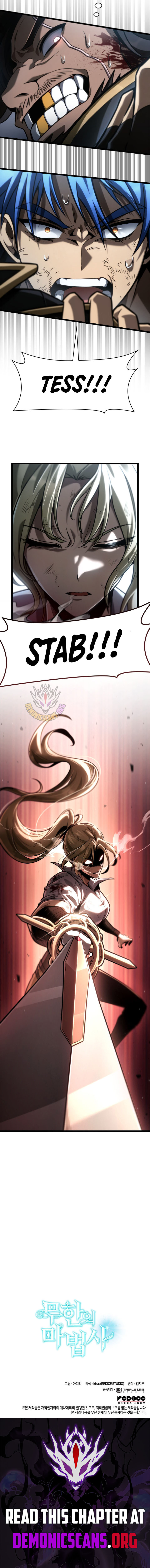 Infinite Mage Chapter 134 - Page 16