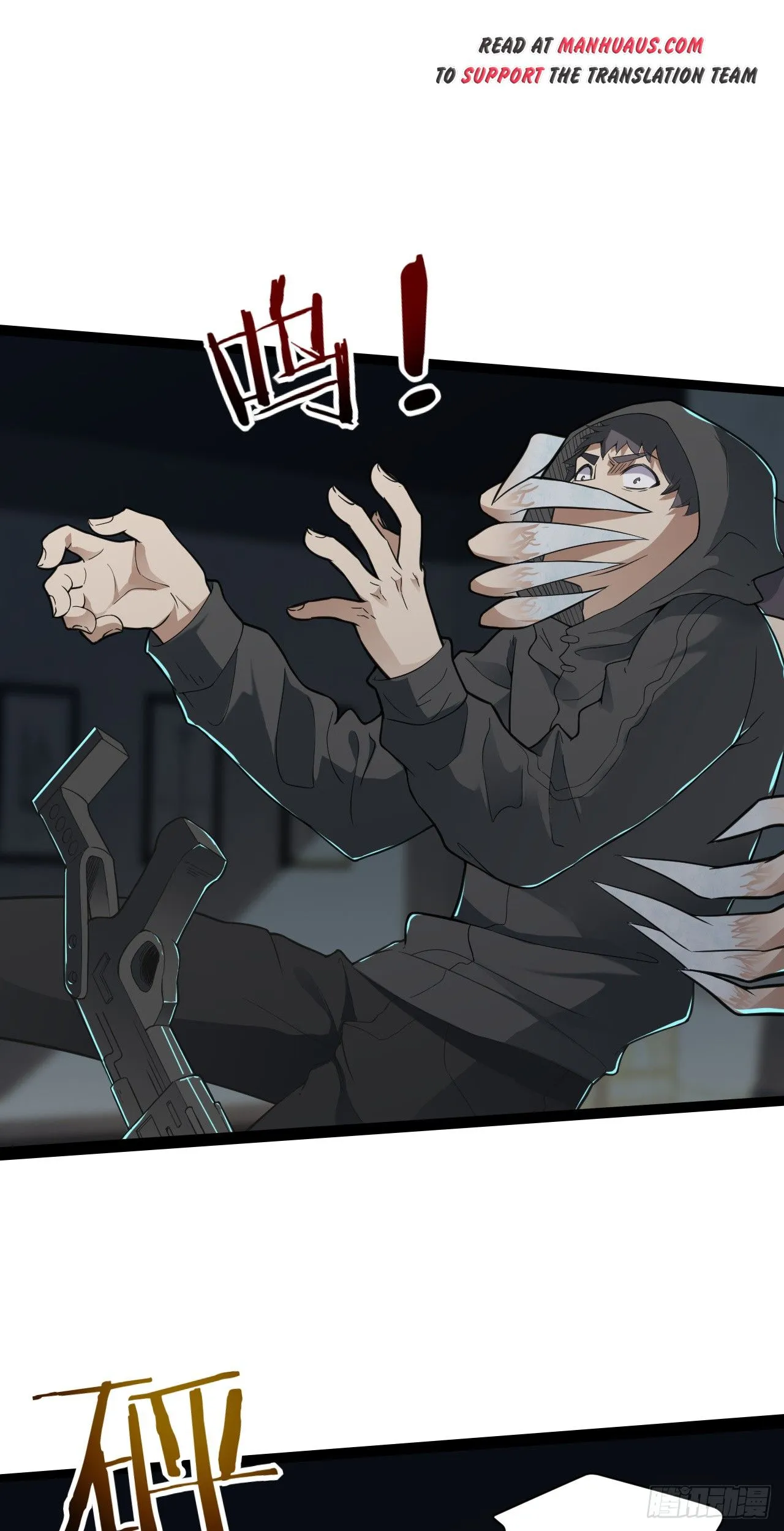 Infinite Viral Infection Chapter 13 - Page 13