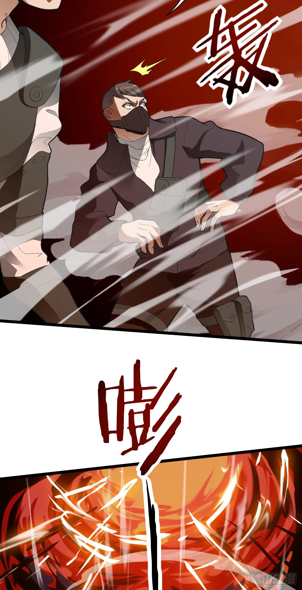 Infinite Viral Infection Chapter 13 - Page 22