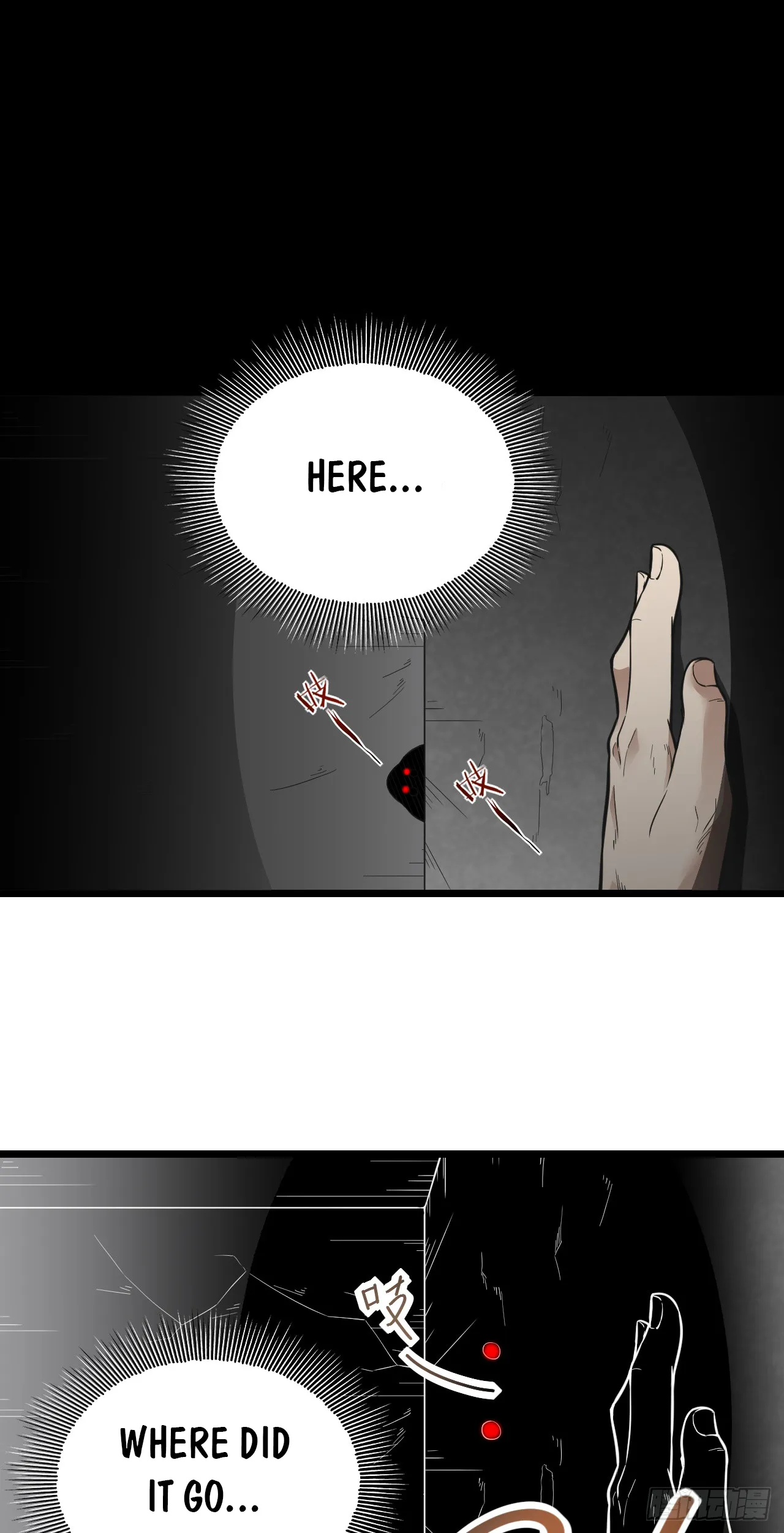 Infinite Viral Infection Chapter 13 - Page 35