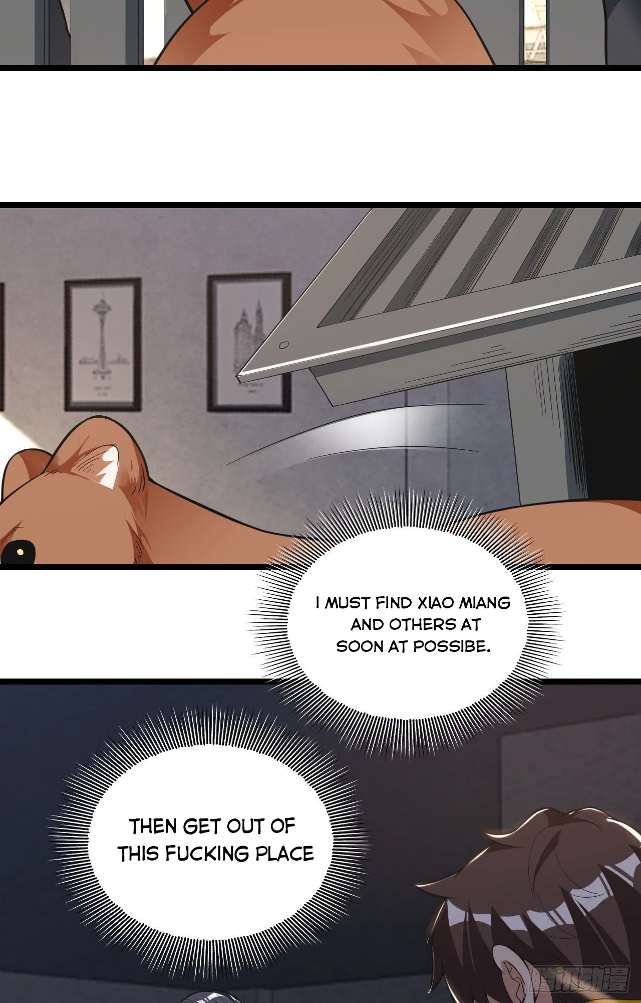 Infinite Viral Infection Chapter 14 - Page 12