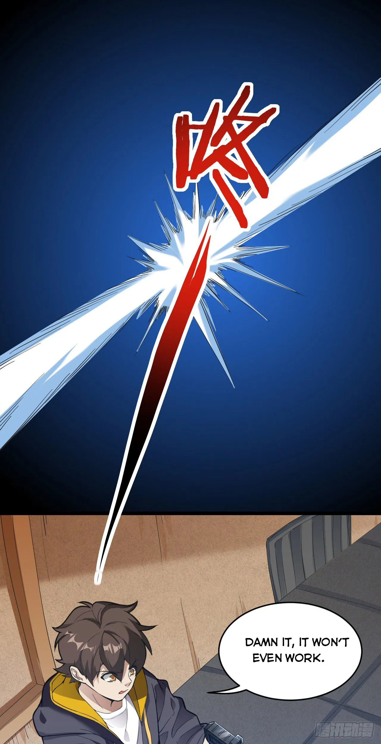 Infinite Viral Infection Chapter 14 - Page 14