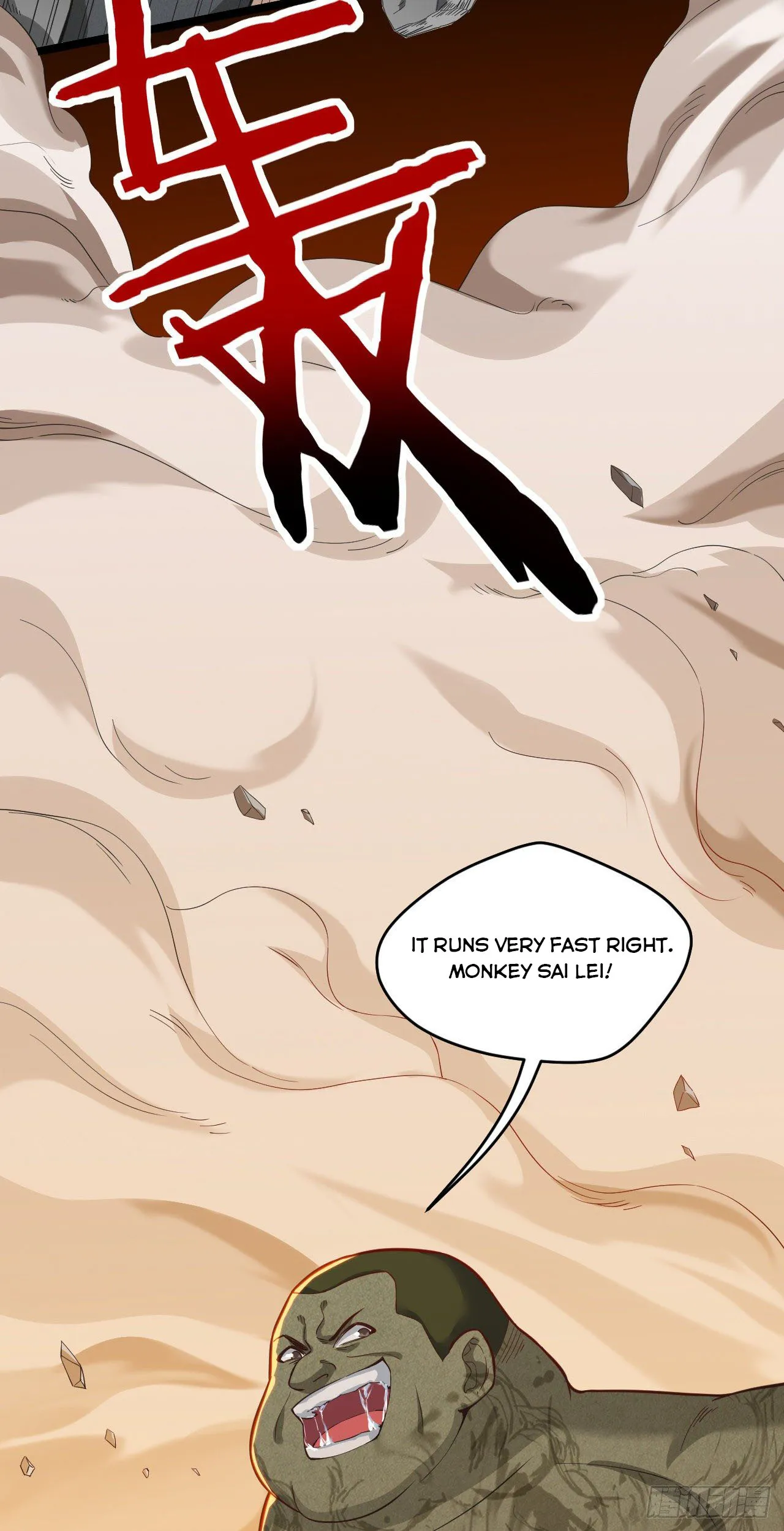 Infinite Viral Infection Chapter 14 - Page 19