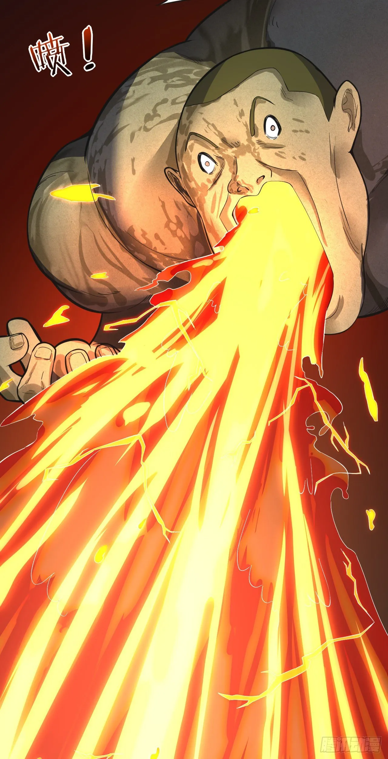 Infinite Viral Infection Chapter 14 - Page 24