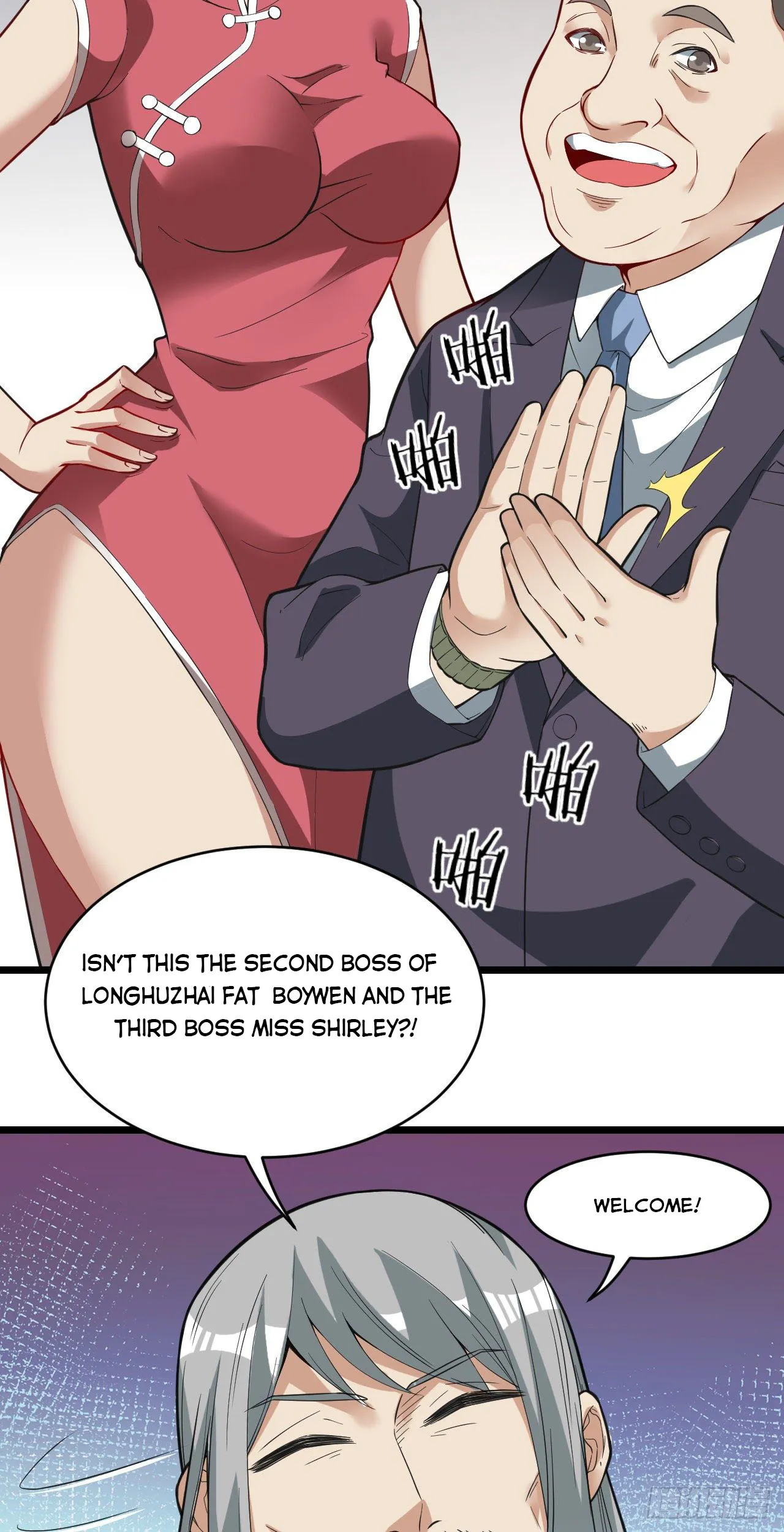Infinite Viral Infection Chapter 14 - Page 4