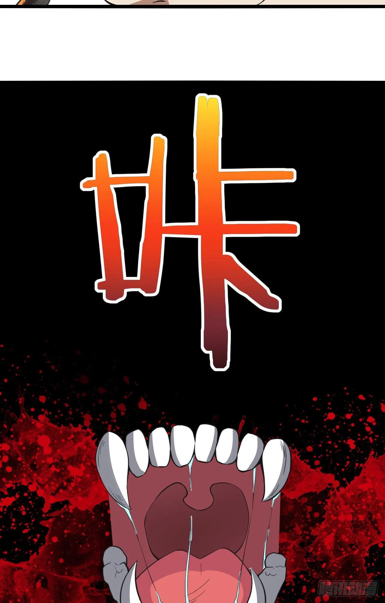 Infinite Viral Infection Chapter 14 - Page 35
