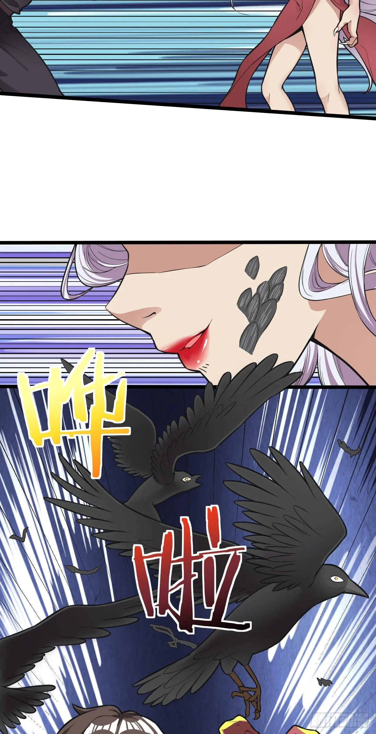 Infinite Viral Infection Chapter 15 - Page 5