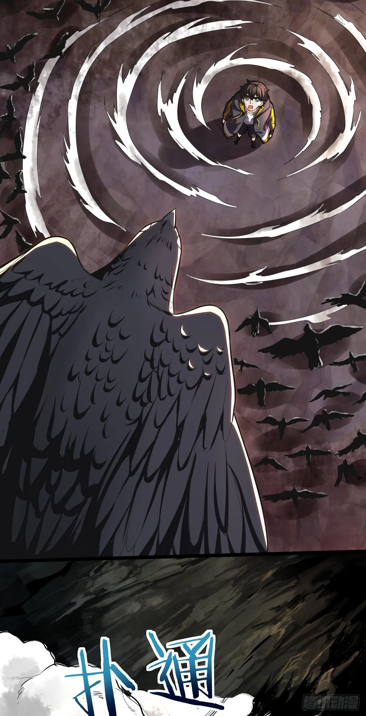 Infinite Viral Infection Chapter 15 - Page 8