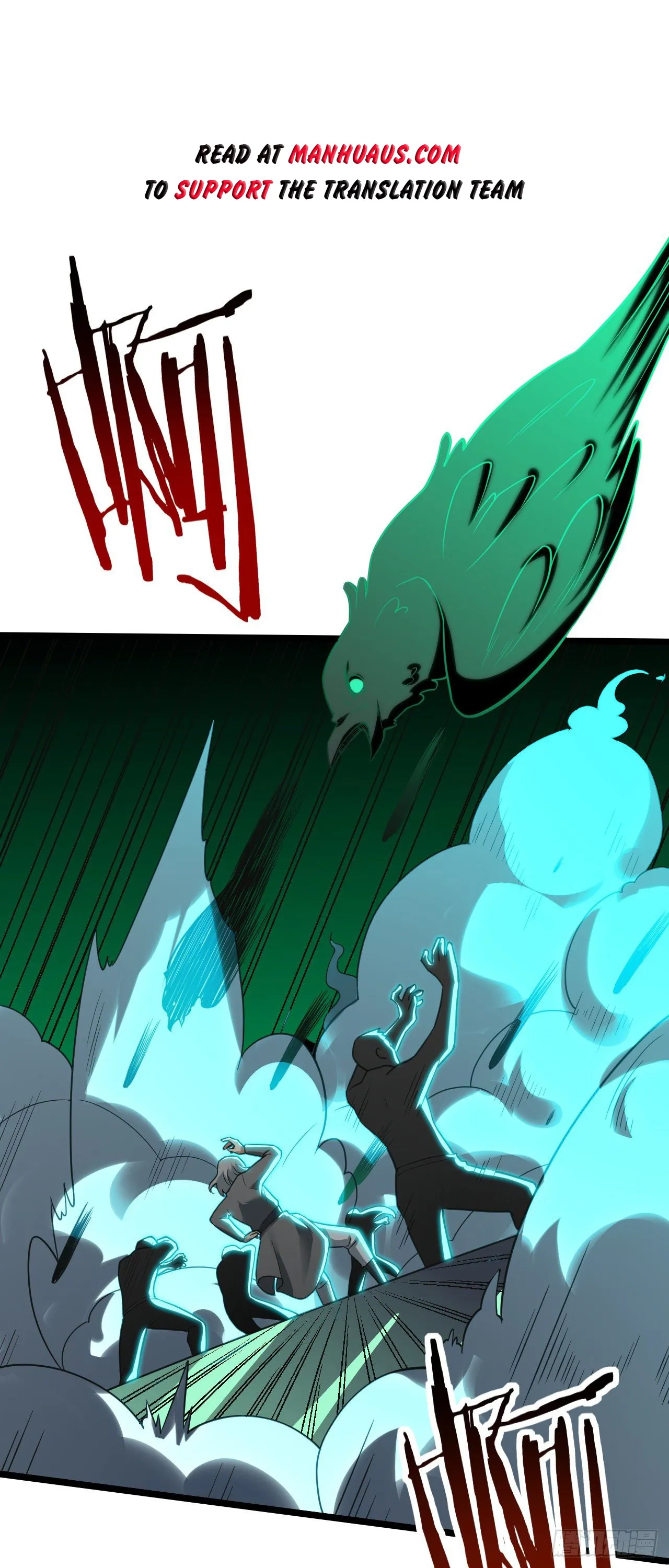 Infinite Viral Infection Chapter 16 - Page 1