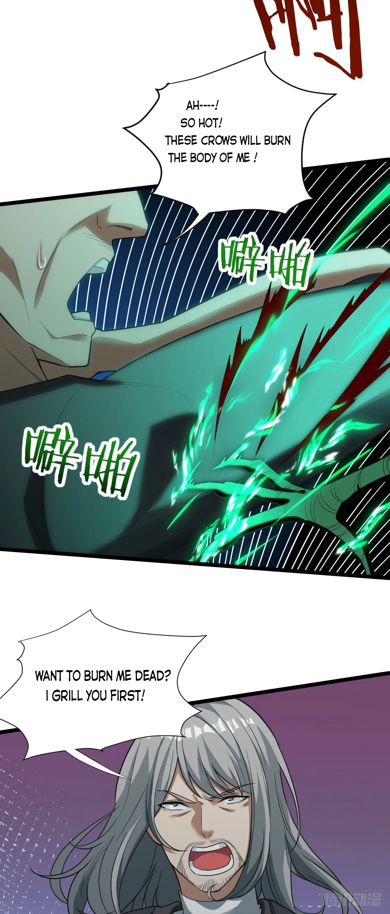 Infinite Viral Infection Chapter 16 - Page 2
