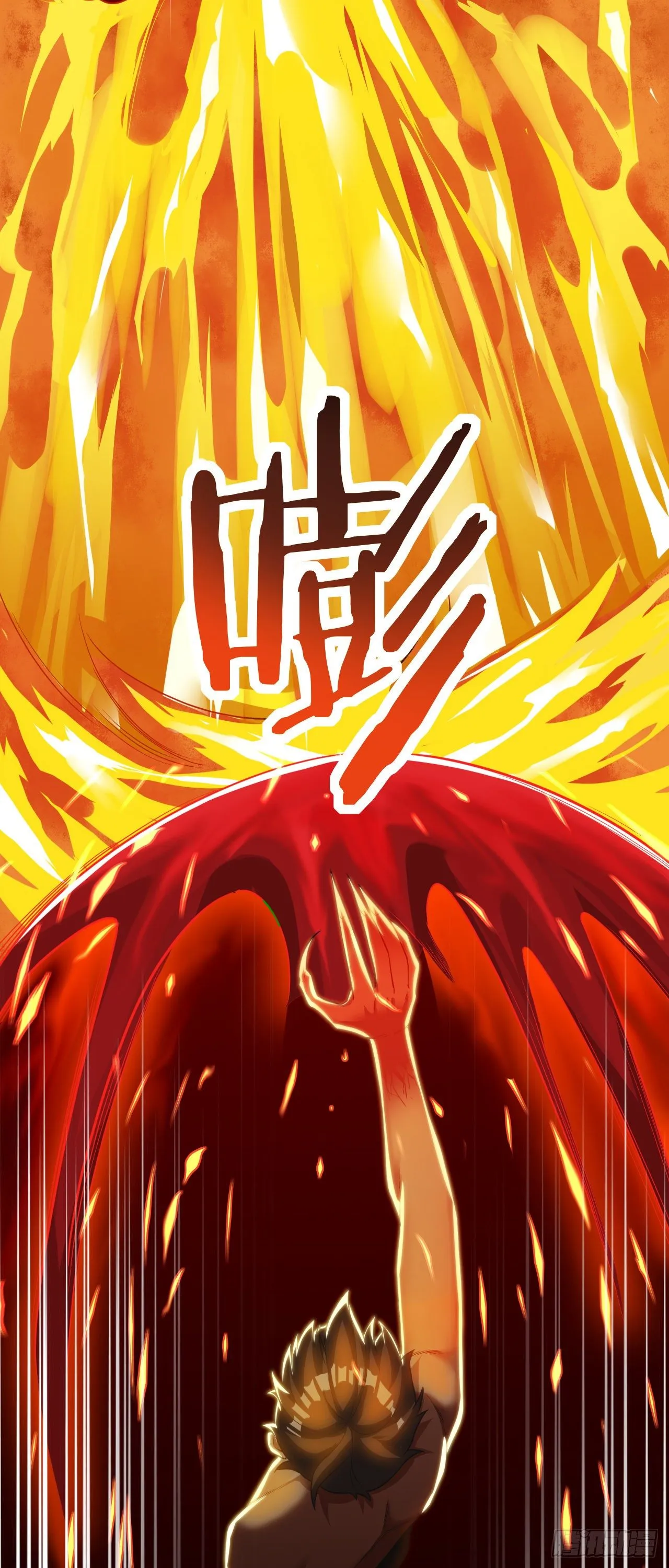 Infinite Viral Infection Chapter 16 - Page 8