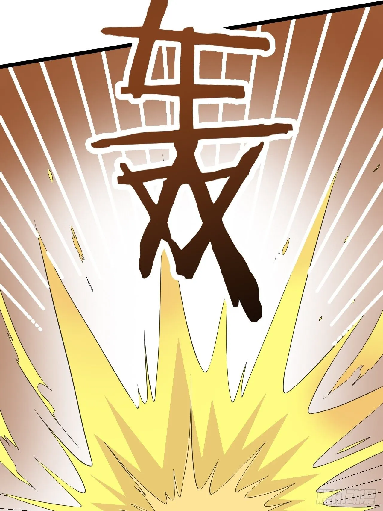 Infinite Viral Infection Chapter 18 - Page 22