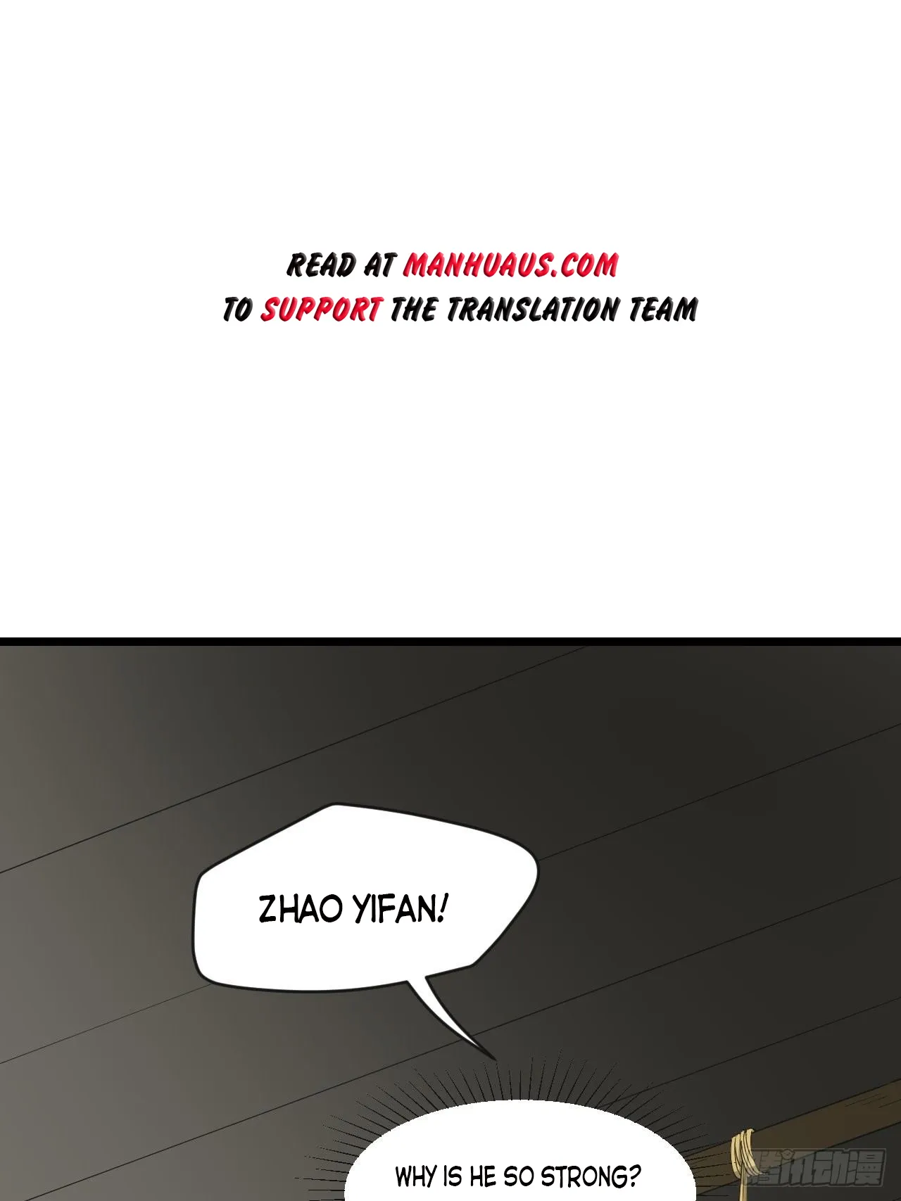 Infinite Viral Infection Chapter 19 - Page 2