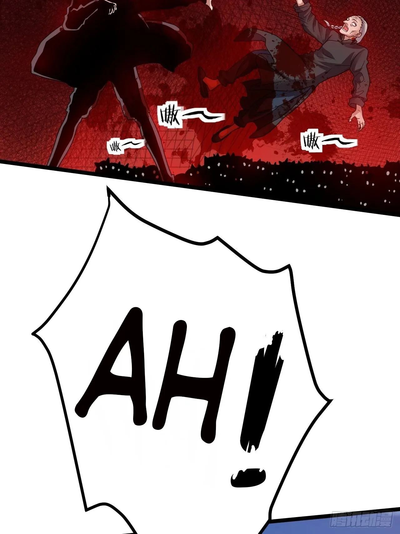 Infinite Viral Infection Chapter 20 - Page 19
