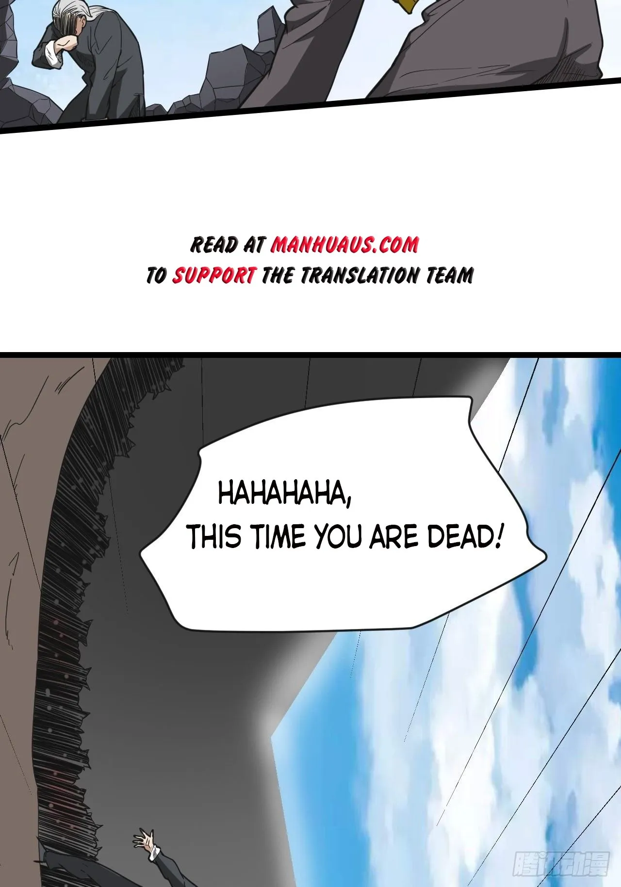 Infinite Viral Infection Chapter 20 - Page 10