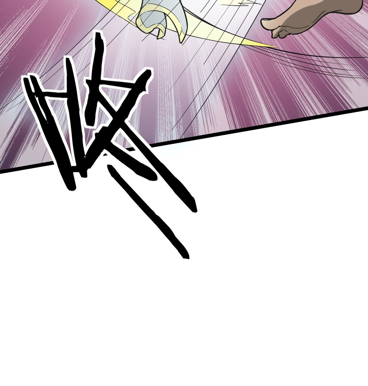 Infinite Viral Infection Chapter 21 - Page 11