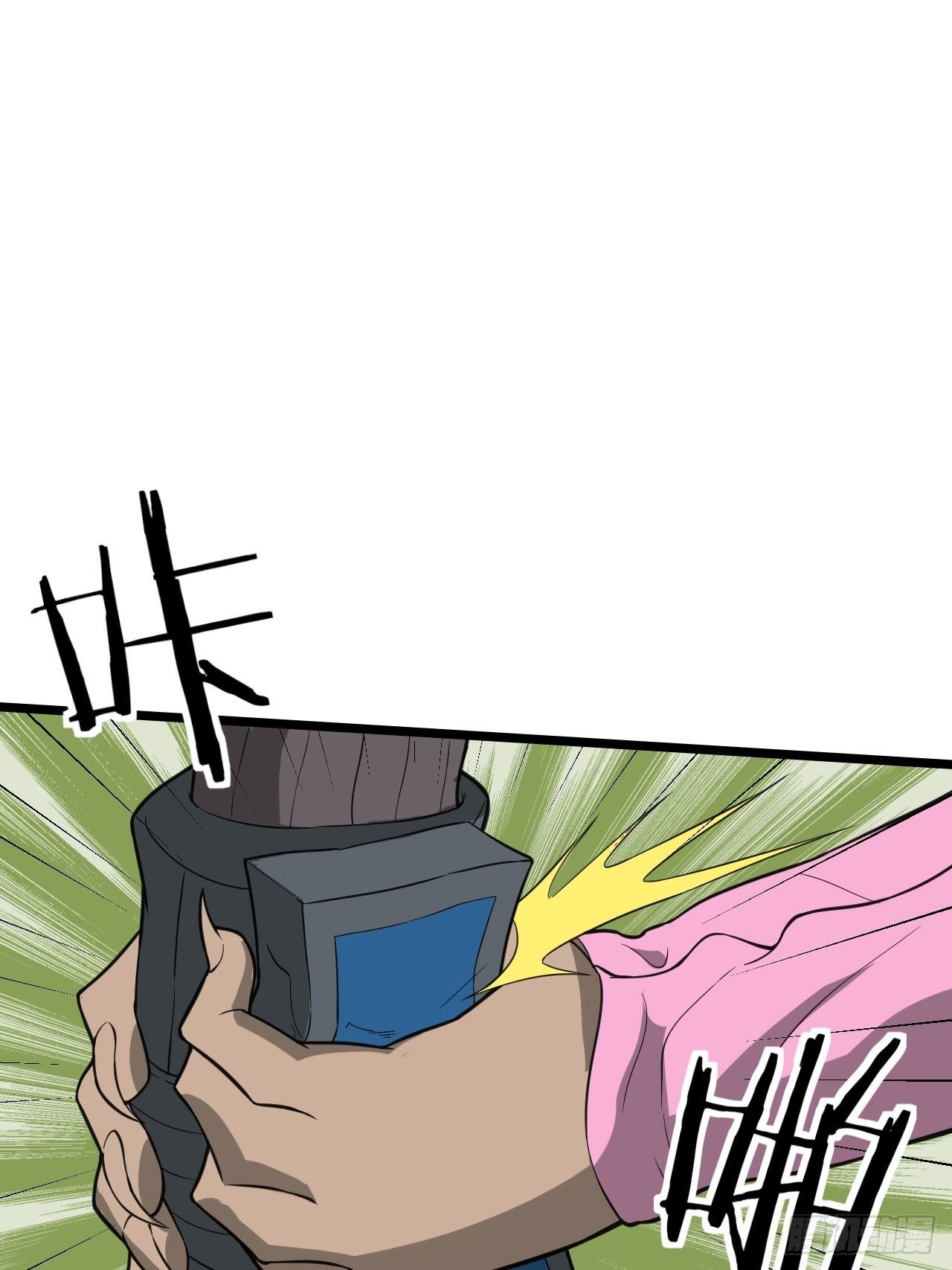 Infinite Viral Infection Chapter 21 - Page 12