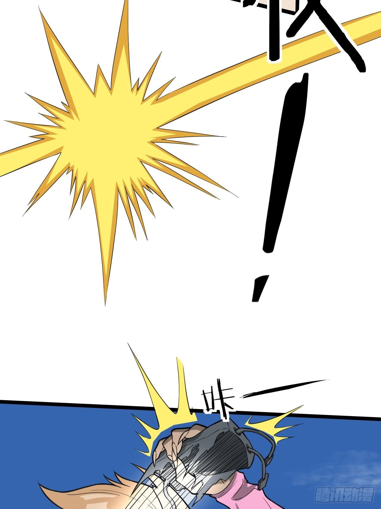 Infinite Viral Infection Chapter 21 - Page 14