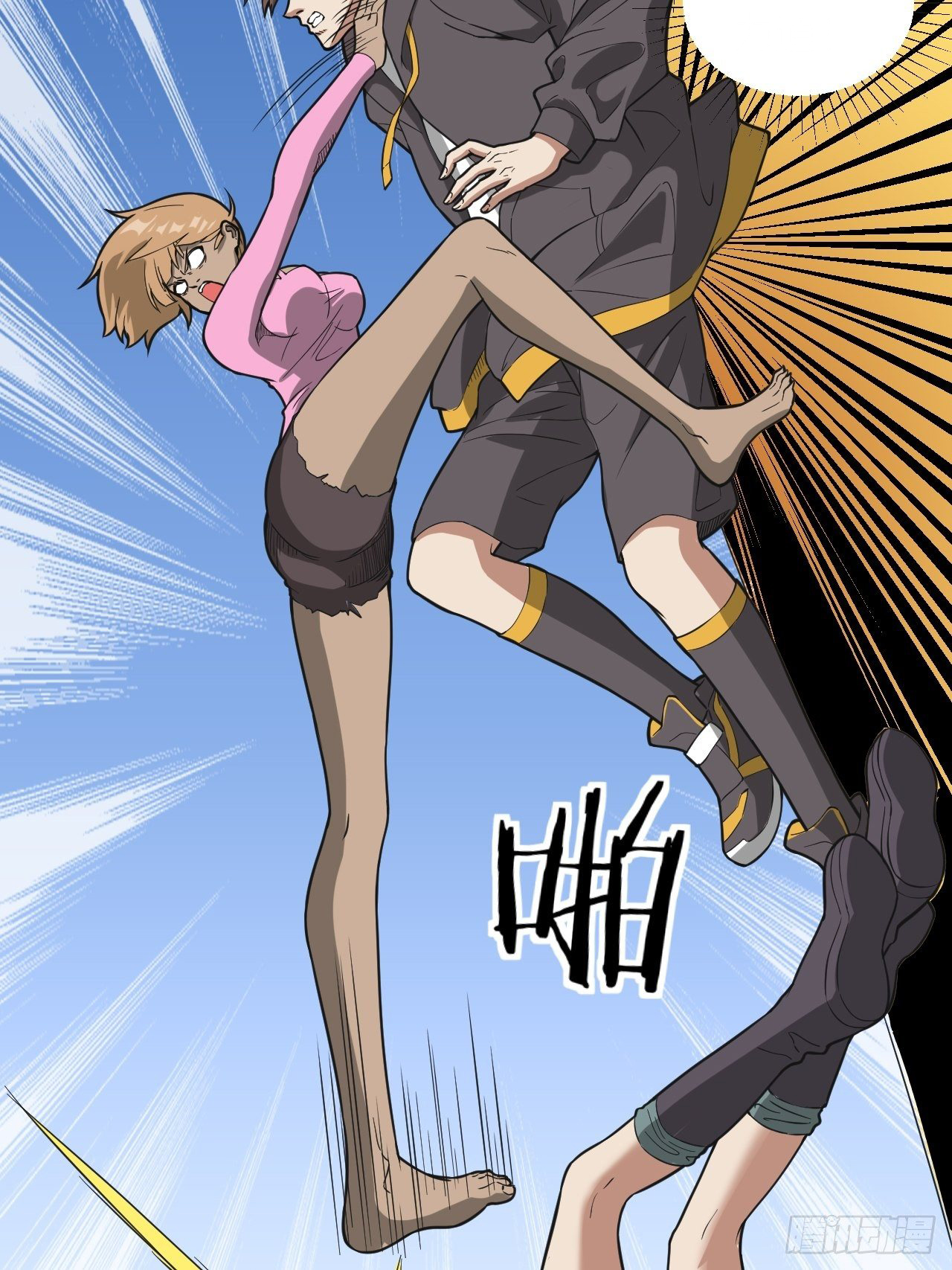 Infinite Viral Infection Chapter 21 - Page 17