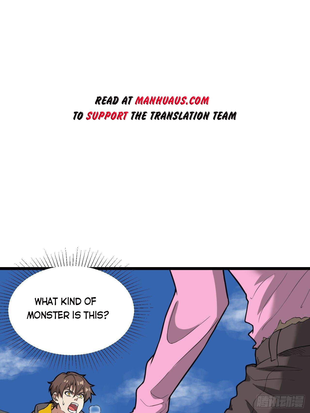 Infinite Viral Infection Chapter 21 - Page 3