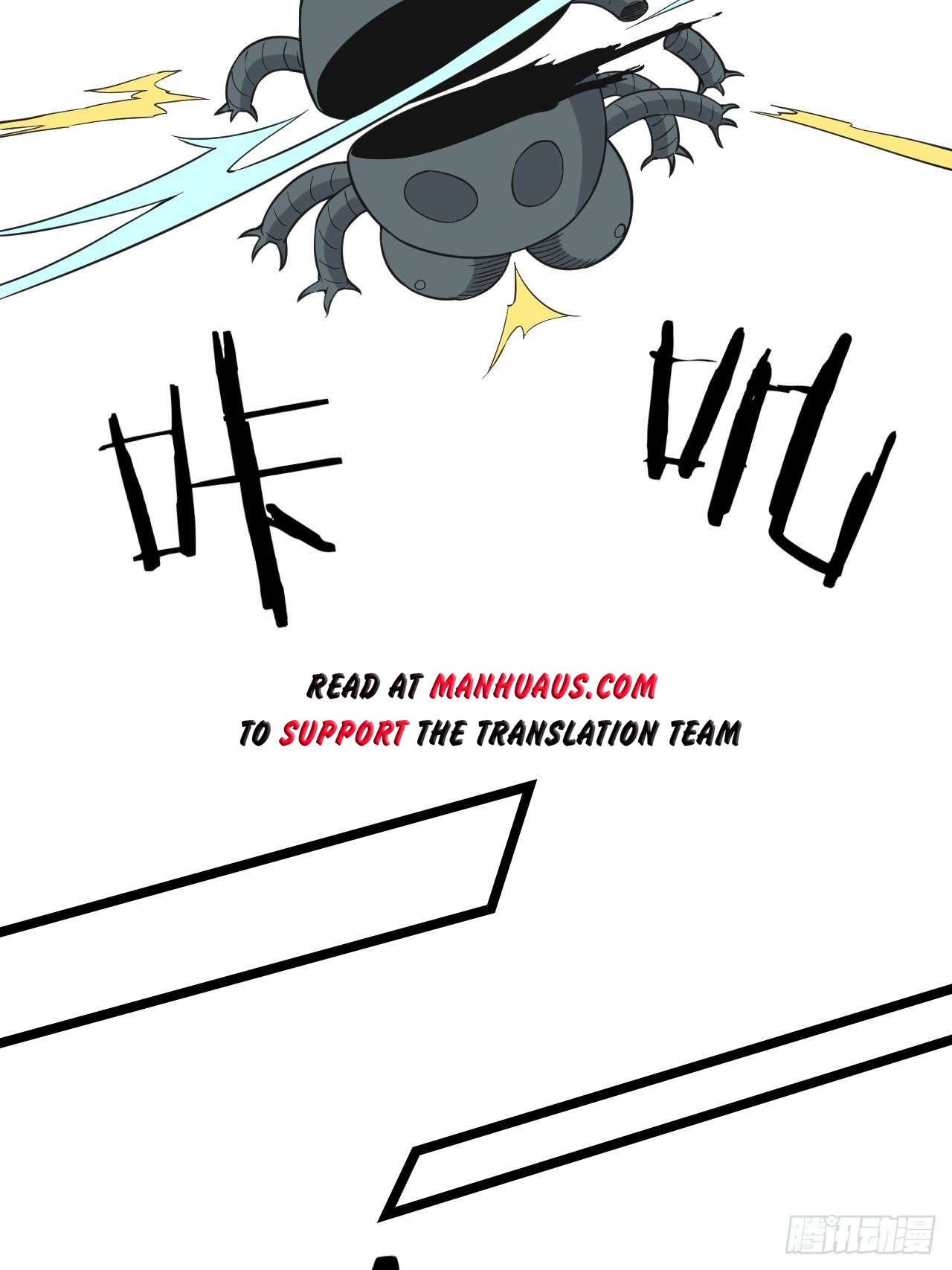 Infinite Viral Infection Chapter 21 - Page 27