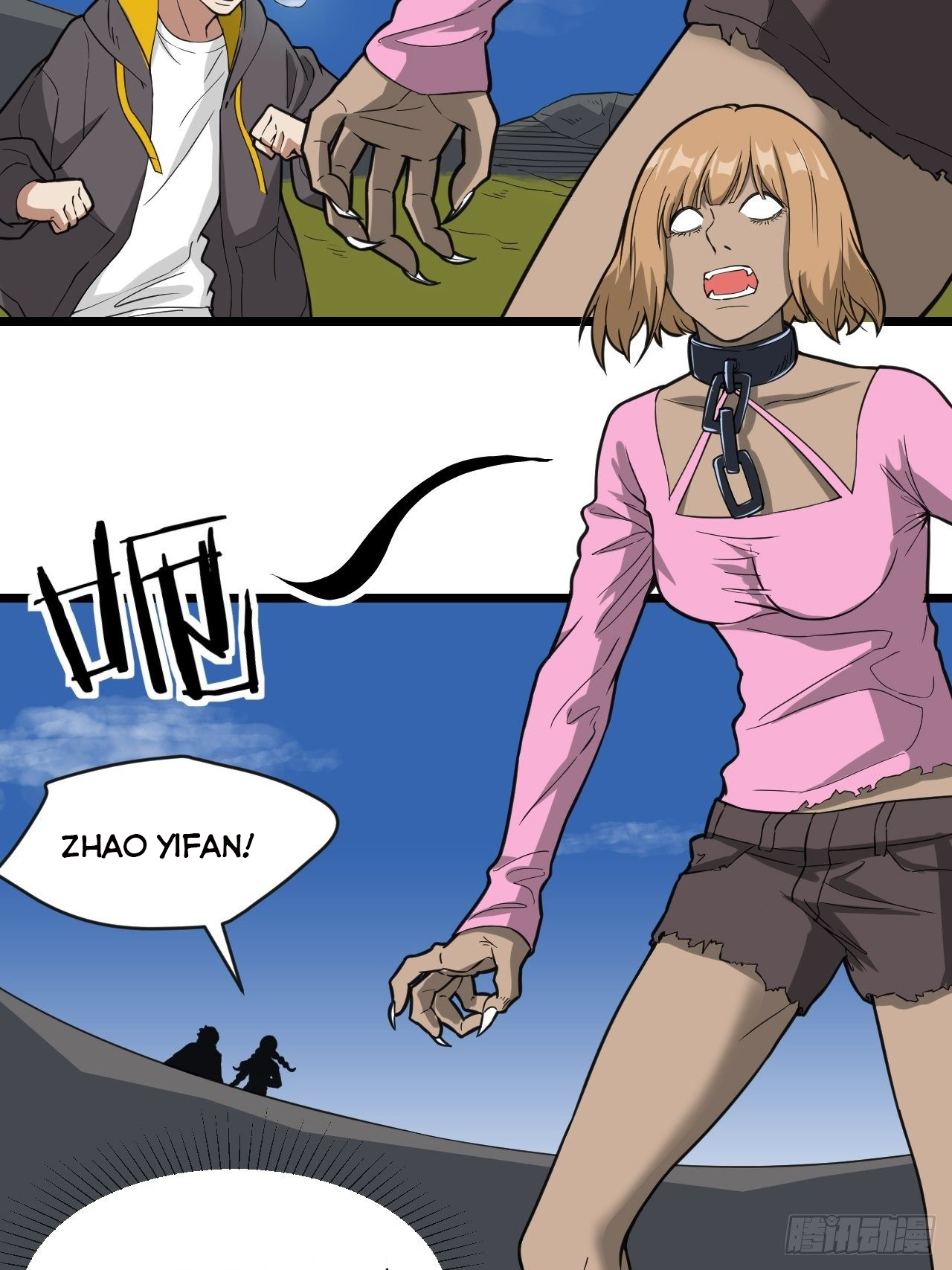 Infinite Viral Infection Chapter 21 - Page 4