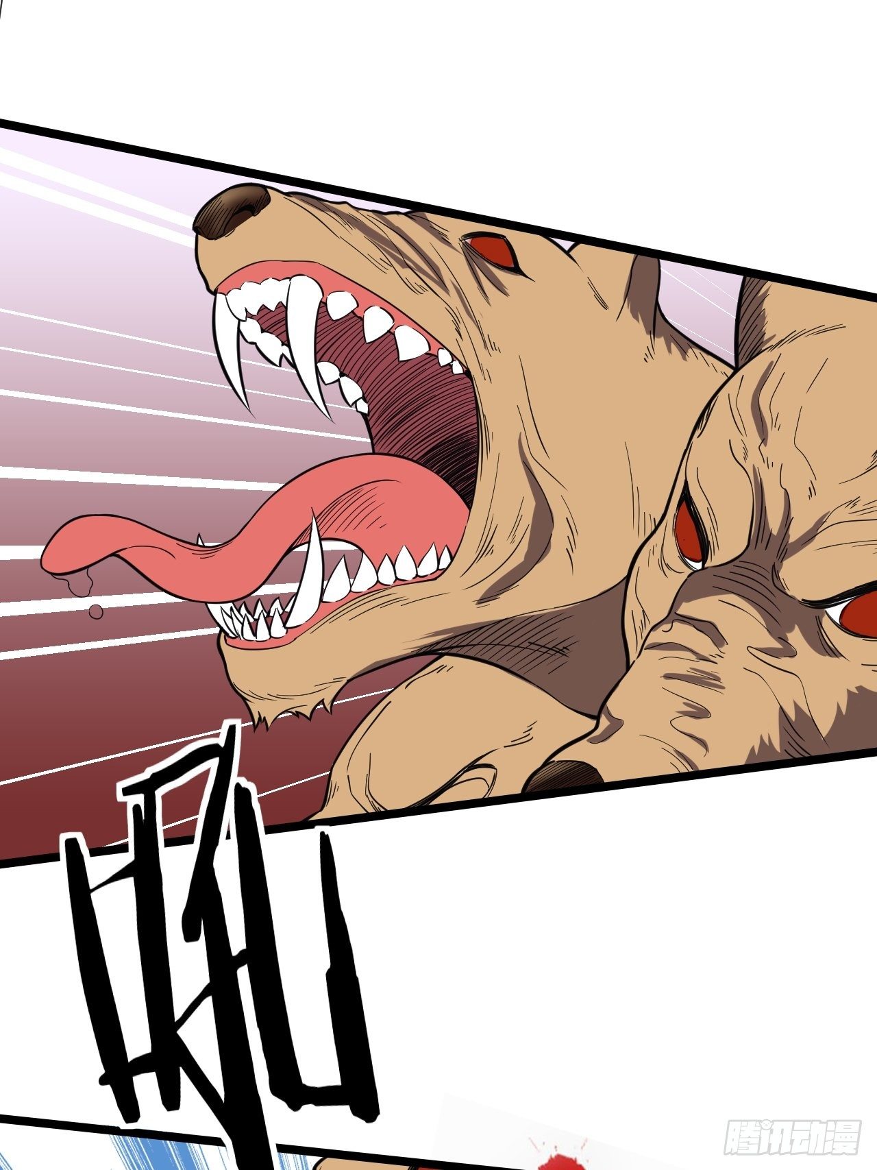 Infinite Viral Infection Chapter 21 - Page 44