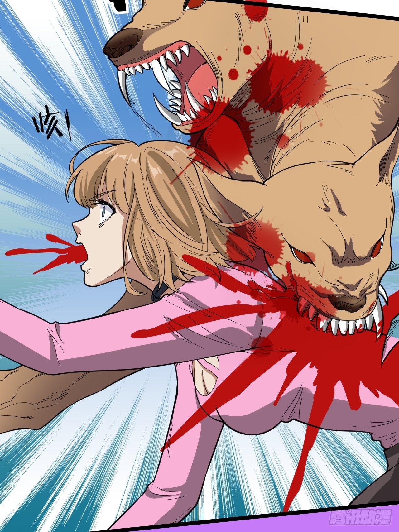 Infinite Viral Infection Chapter 21 - Page 45