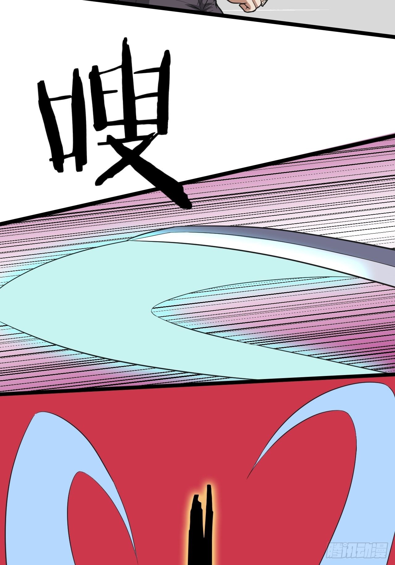 Infinite Viral Infection Chapter 21 - Page 51