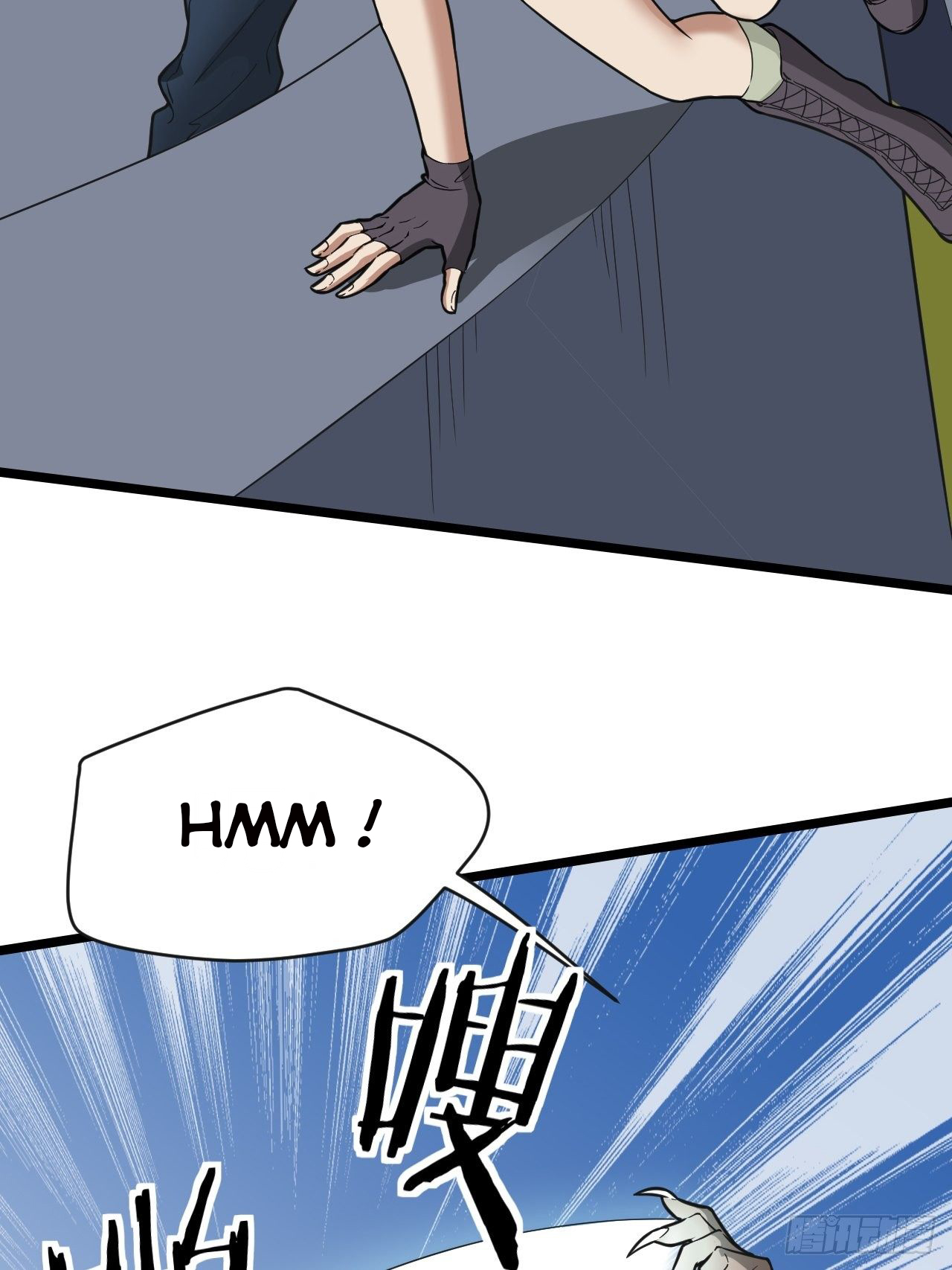 Infinite Viral Infection Chapter 21 - Page 7